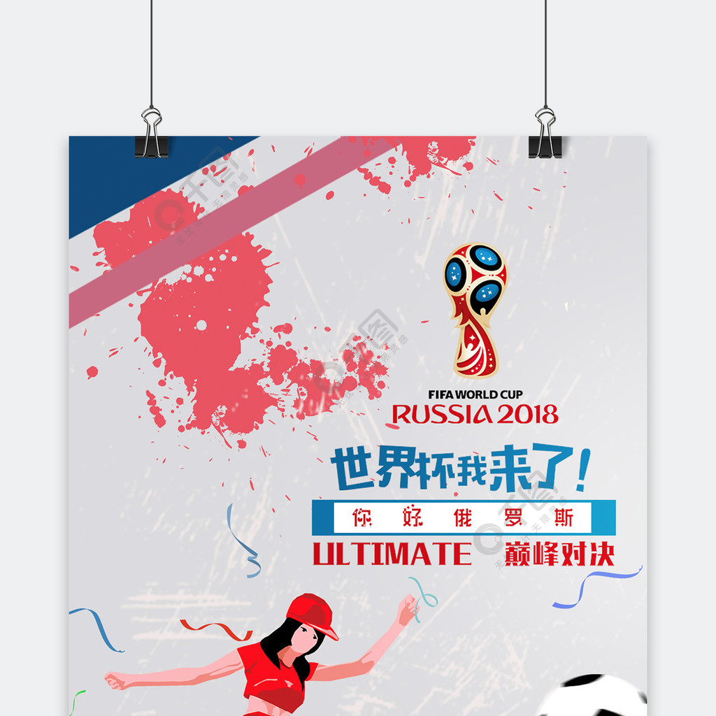 维奇的