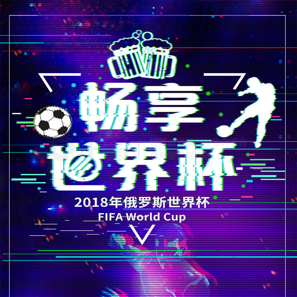 近年来国米