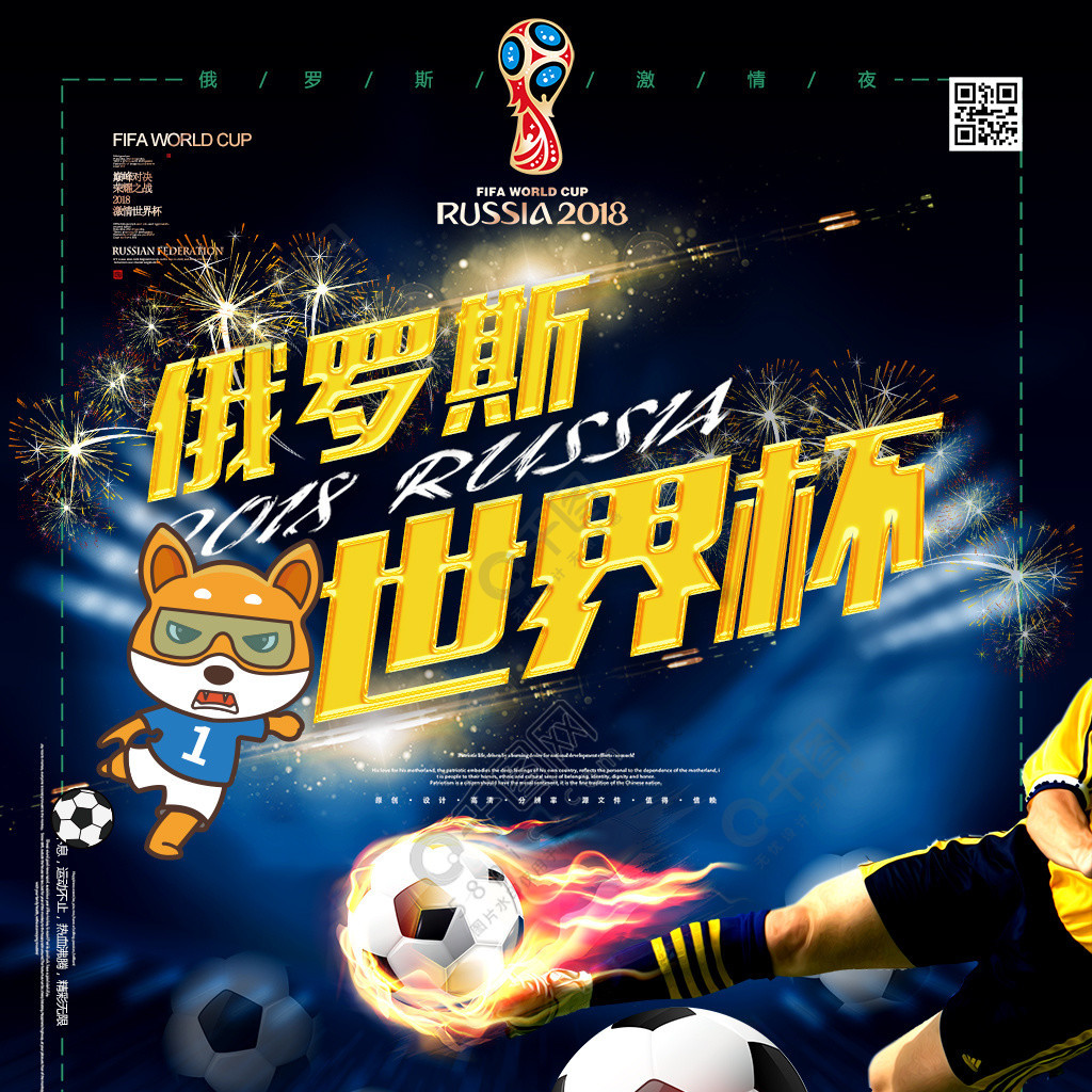 点今年夏