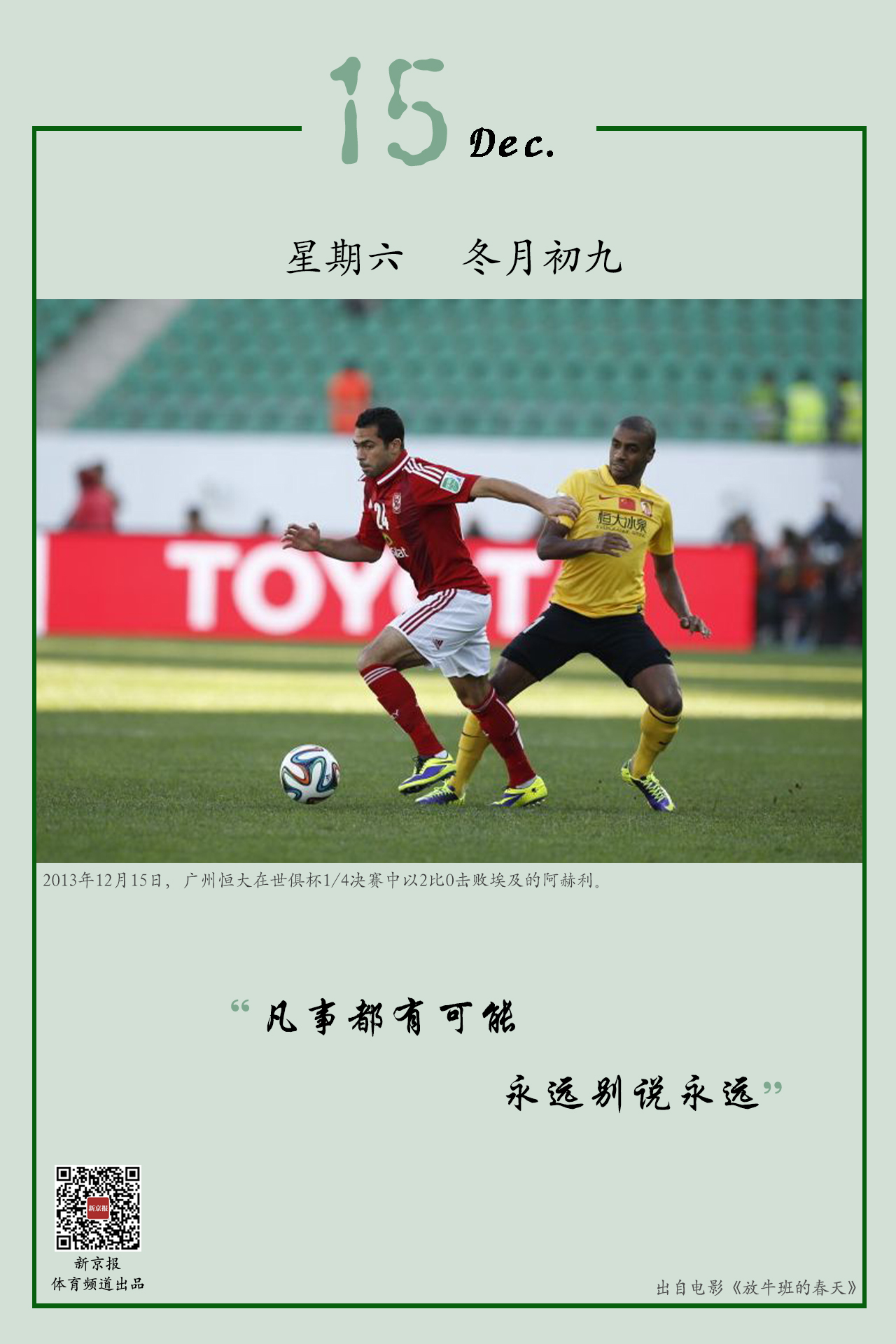 发光发热的