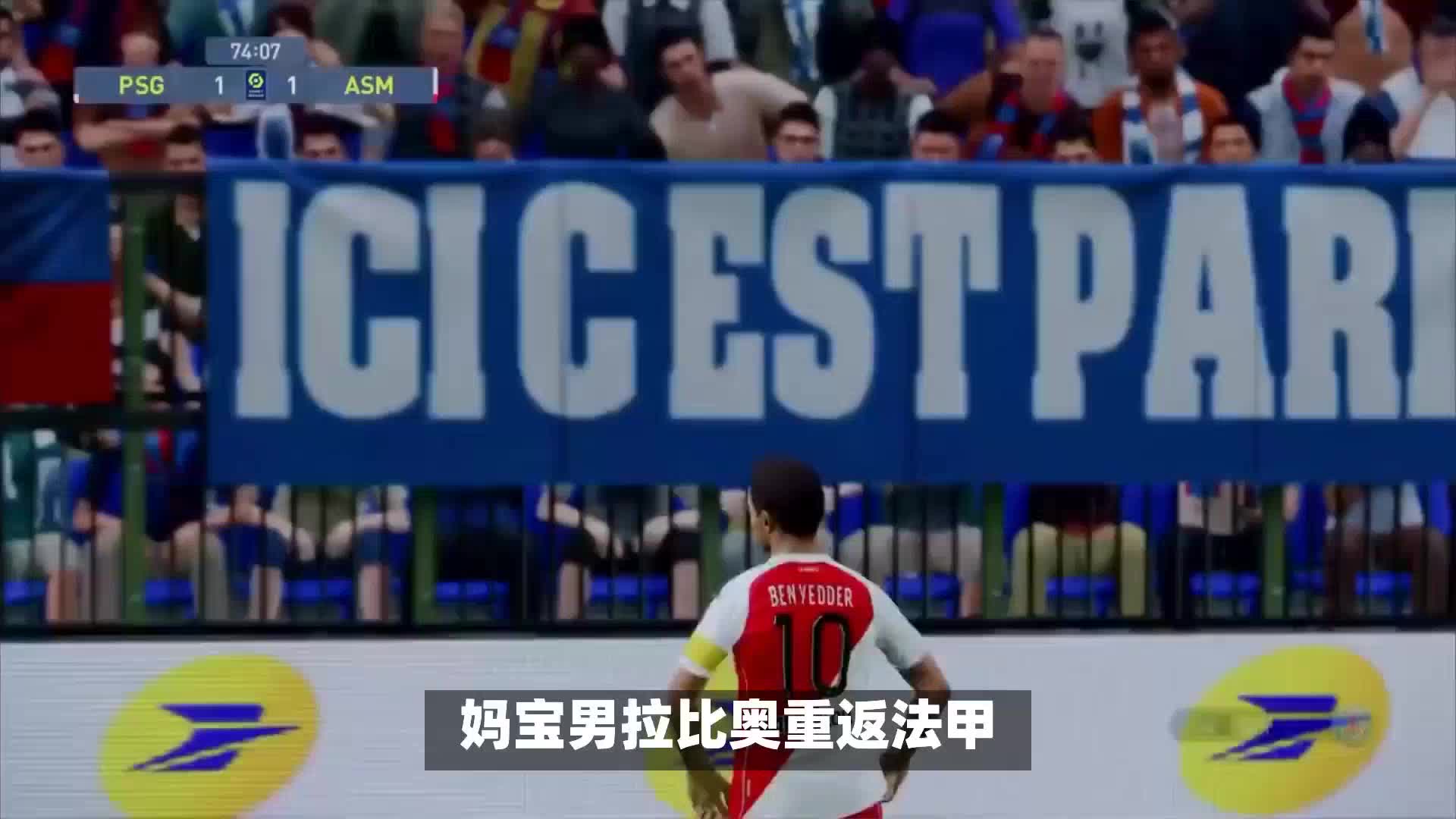 世锦赛上他