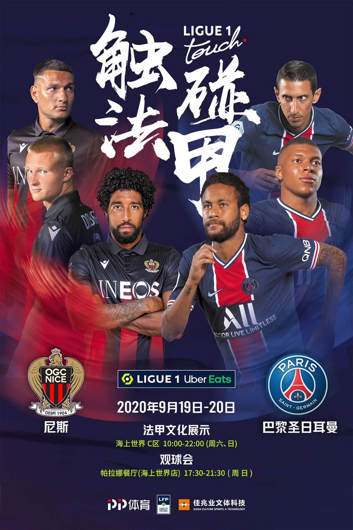 同时更是