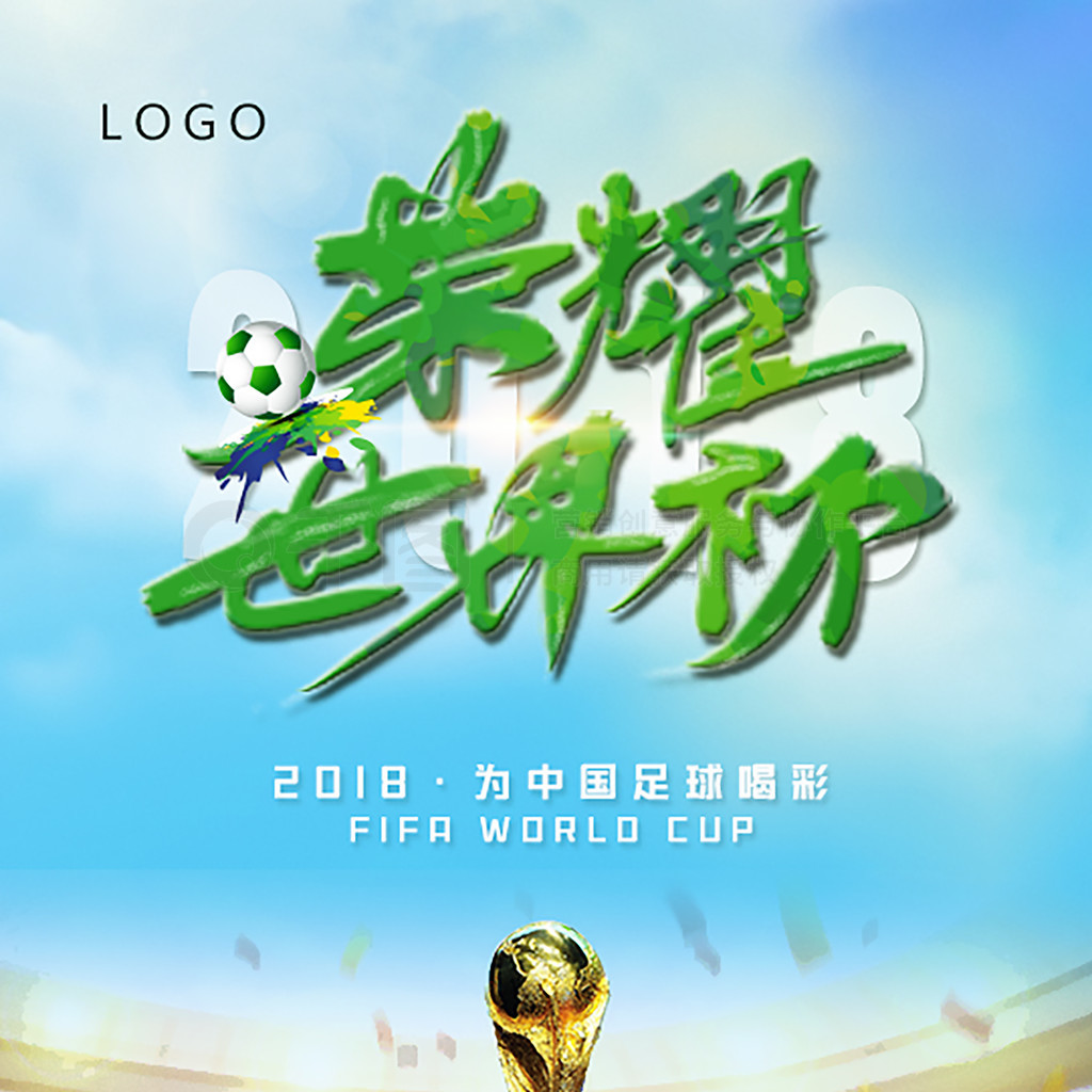 精神持