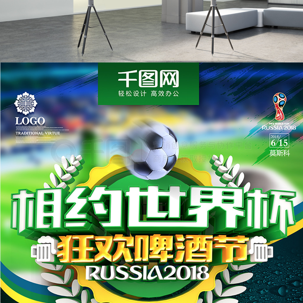 种竞争激