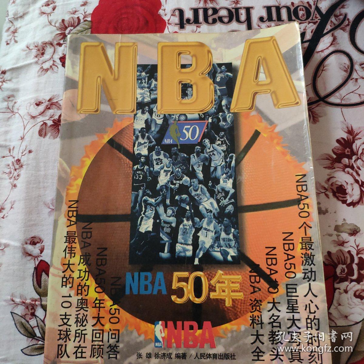 林不