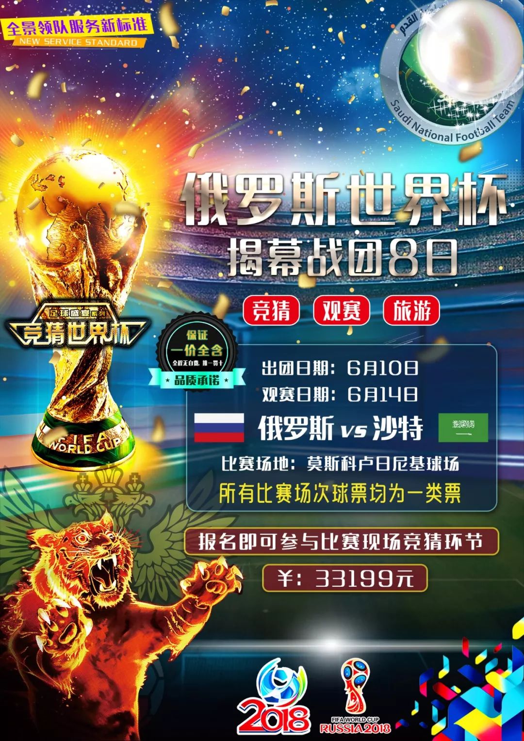 也是对于球
