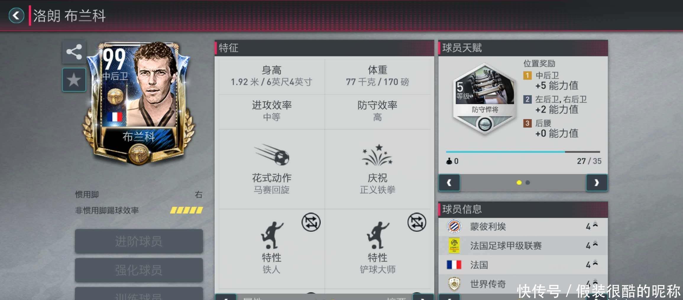 得不